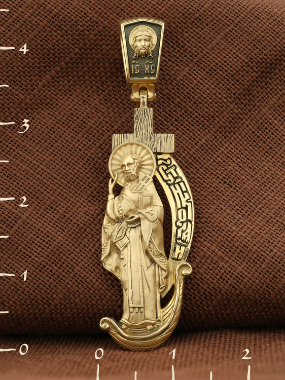 Образок из лимонного золота