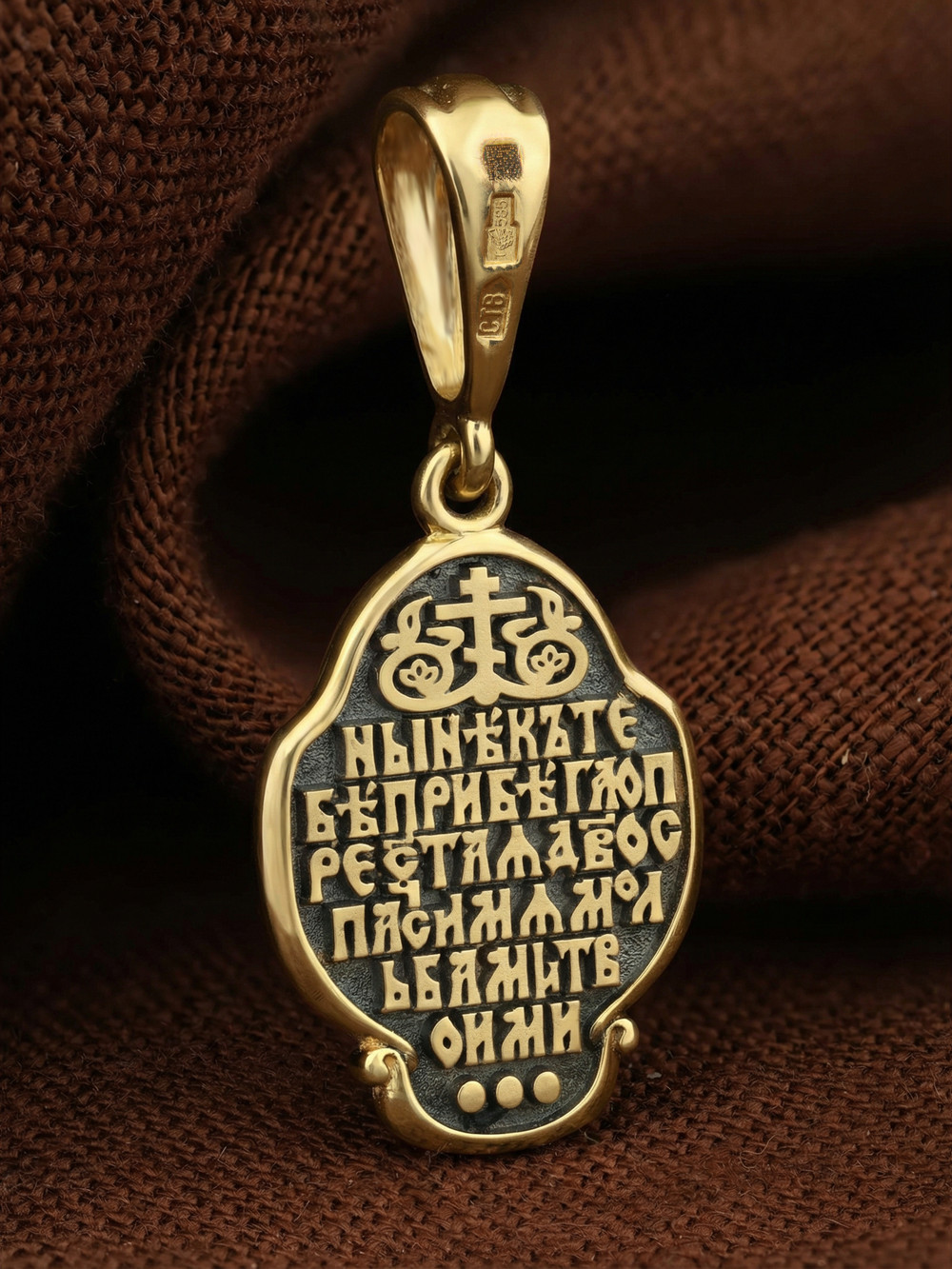 Образок из лимонного золота