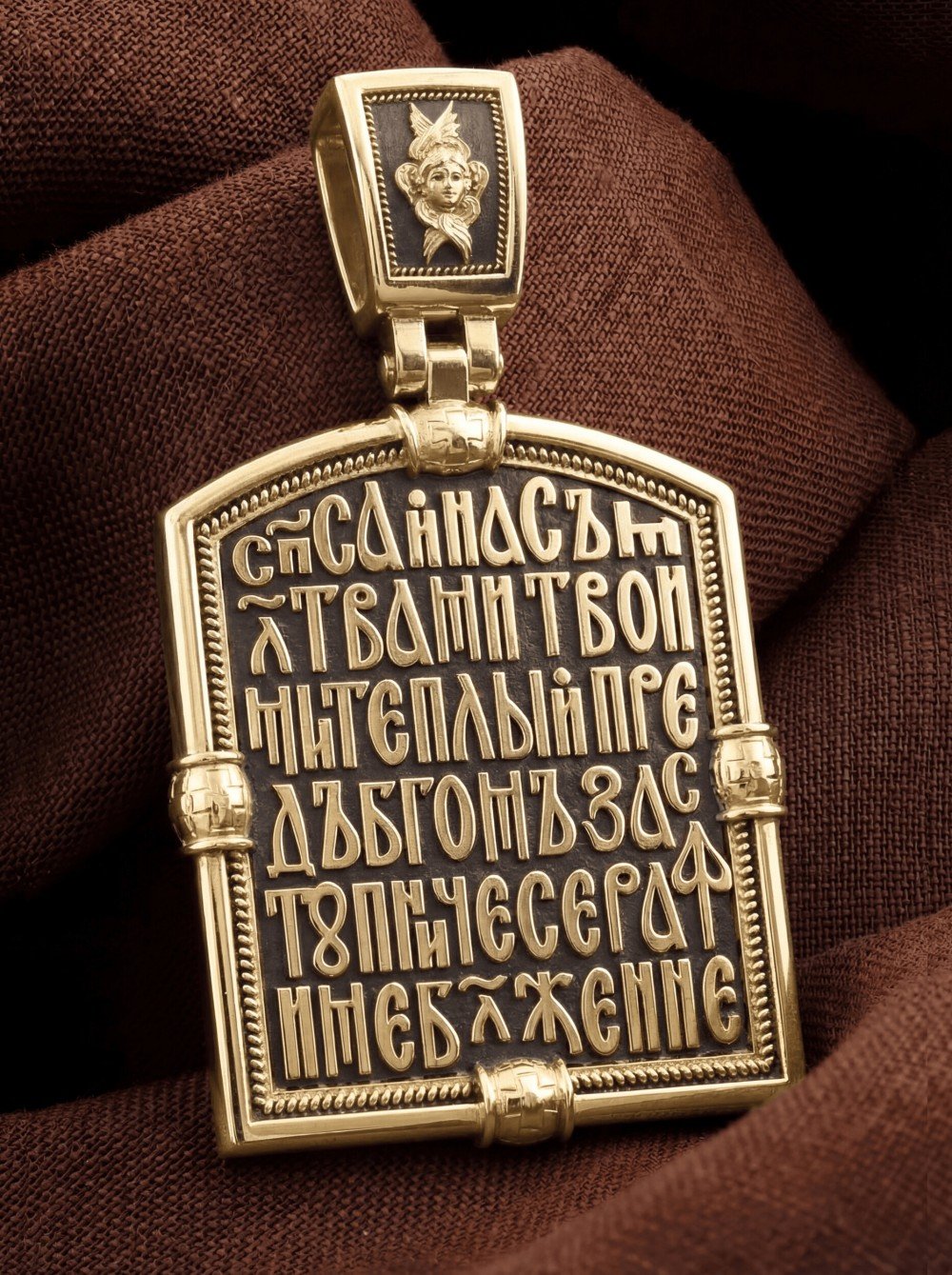 Образок из лимонного золота