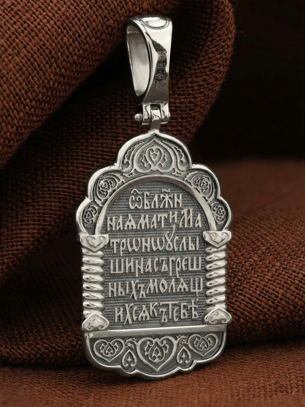 Образок из белого золота