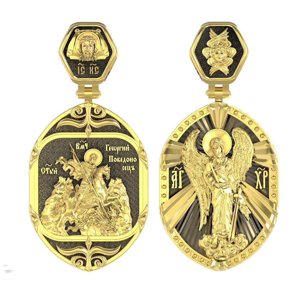 Образок из лимонного золота