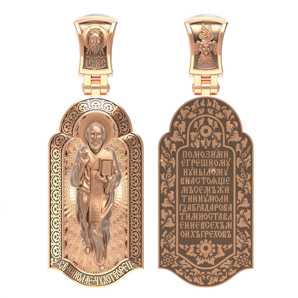 Образок из золота c эмалью