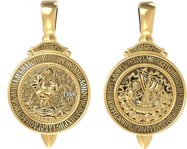 Образок из лимонного золота