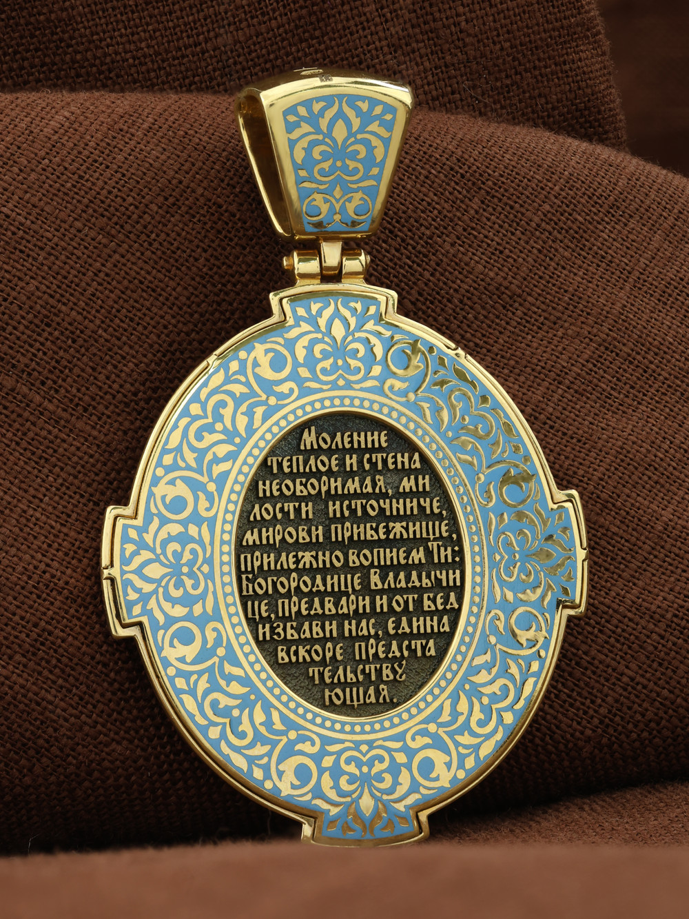 Образок из лимонного золота c эмалью и бивнем мамонта