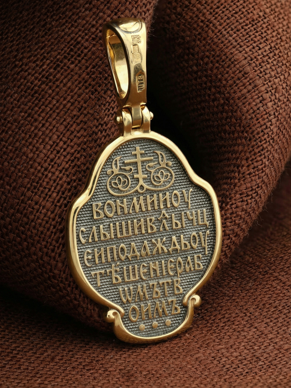 Образок из лимонного золота