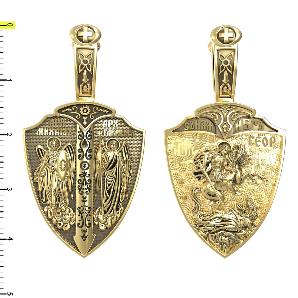 Образок из лимонного золота