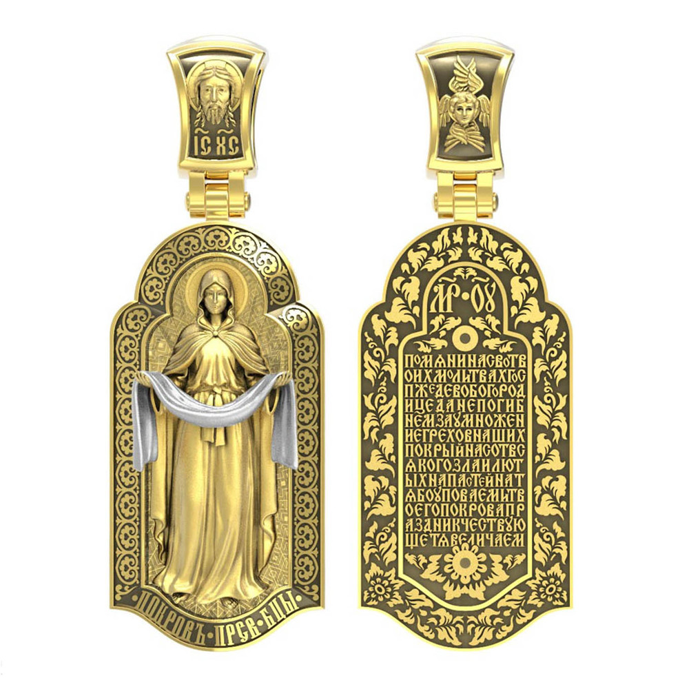 Образок из лимонного золота c эмалью