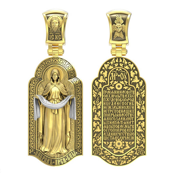 Образок из лимонного золота c эмалью