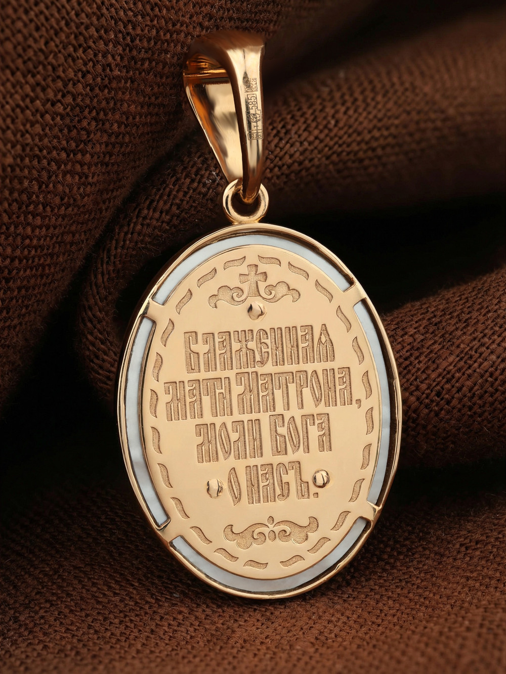 Образок из золота c бриллиантами и перламутром