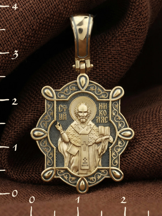 Образок из лимонного золота