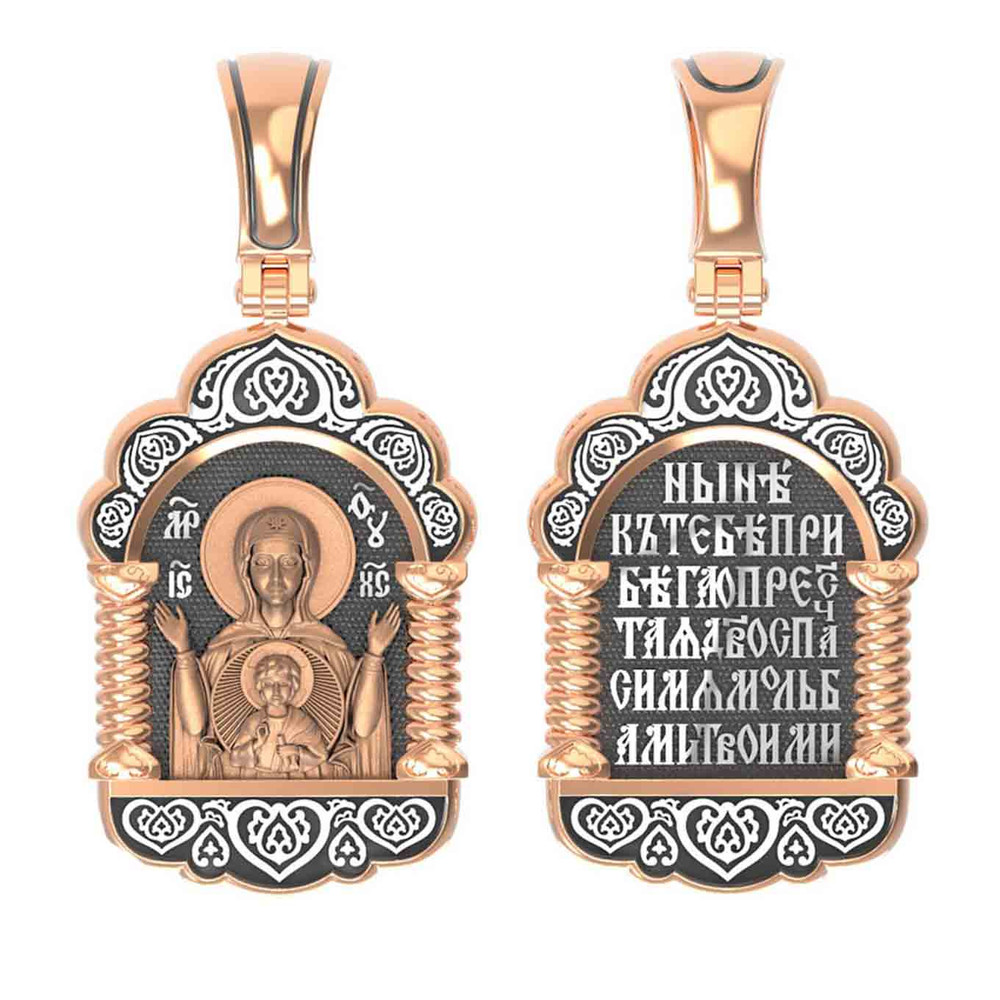 Образок из золота