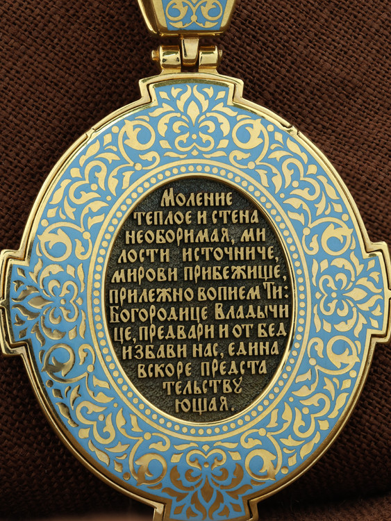 Образок из лимонного золота c эмалью и бивнем мамонта