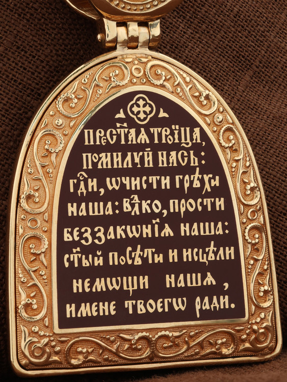 Образок из золота c эмалью, рубином и бивнем мамонта