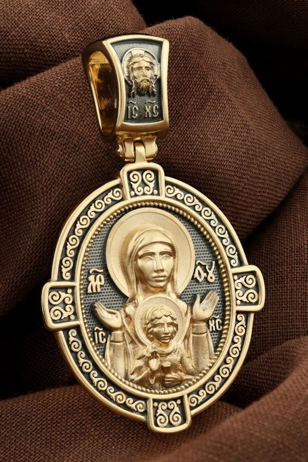 Образок из лимонного золота