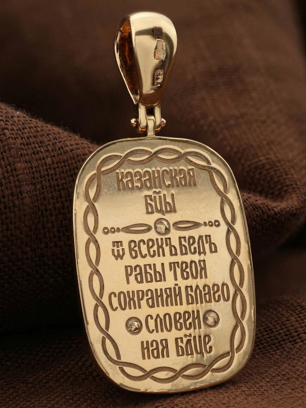 Образок из золота c эмалью и перламутром