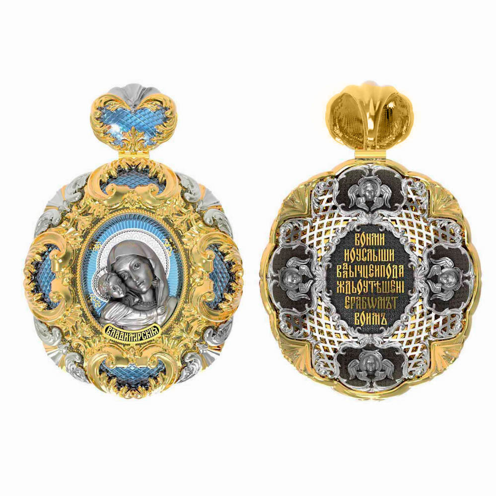 Образок из лимонного золота c эмалью