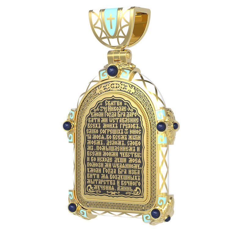 Образок из лимонного золота c эмалью, иконописью и темперой