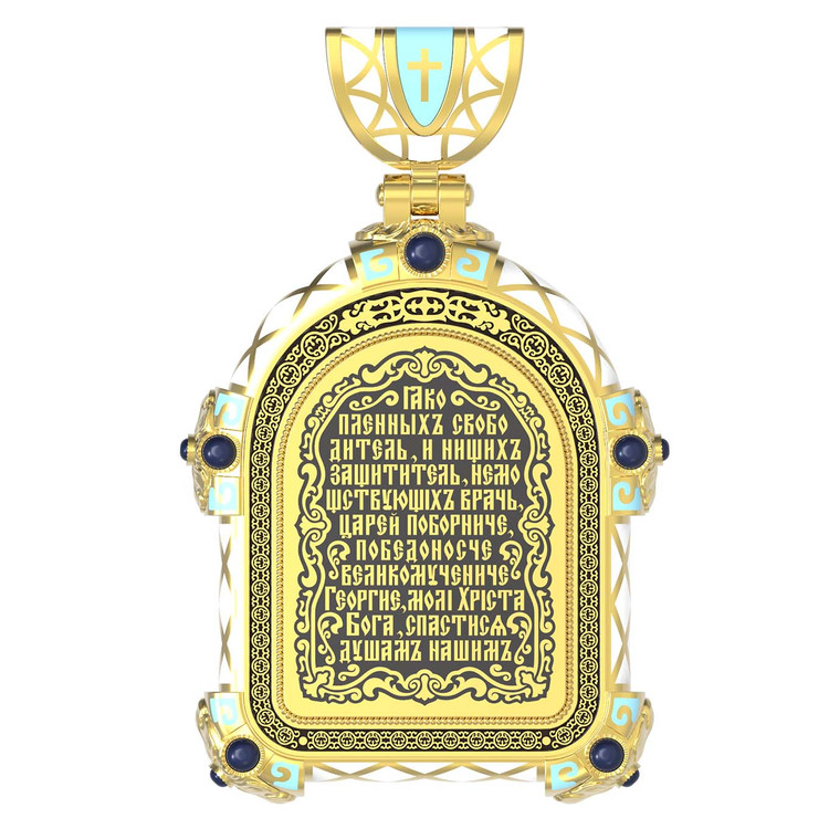 Образок из лимонного золота c эмалью, иконописью и темперой