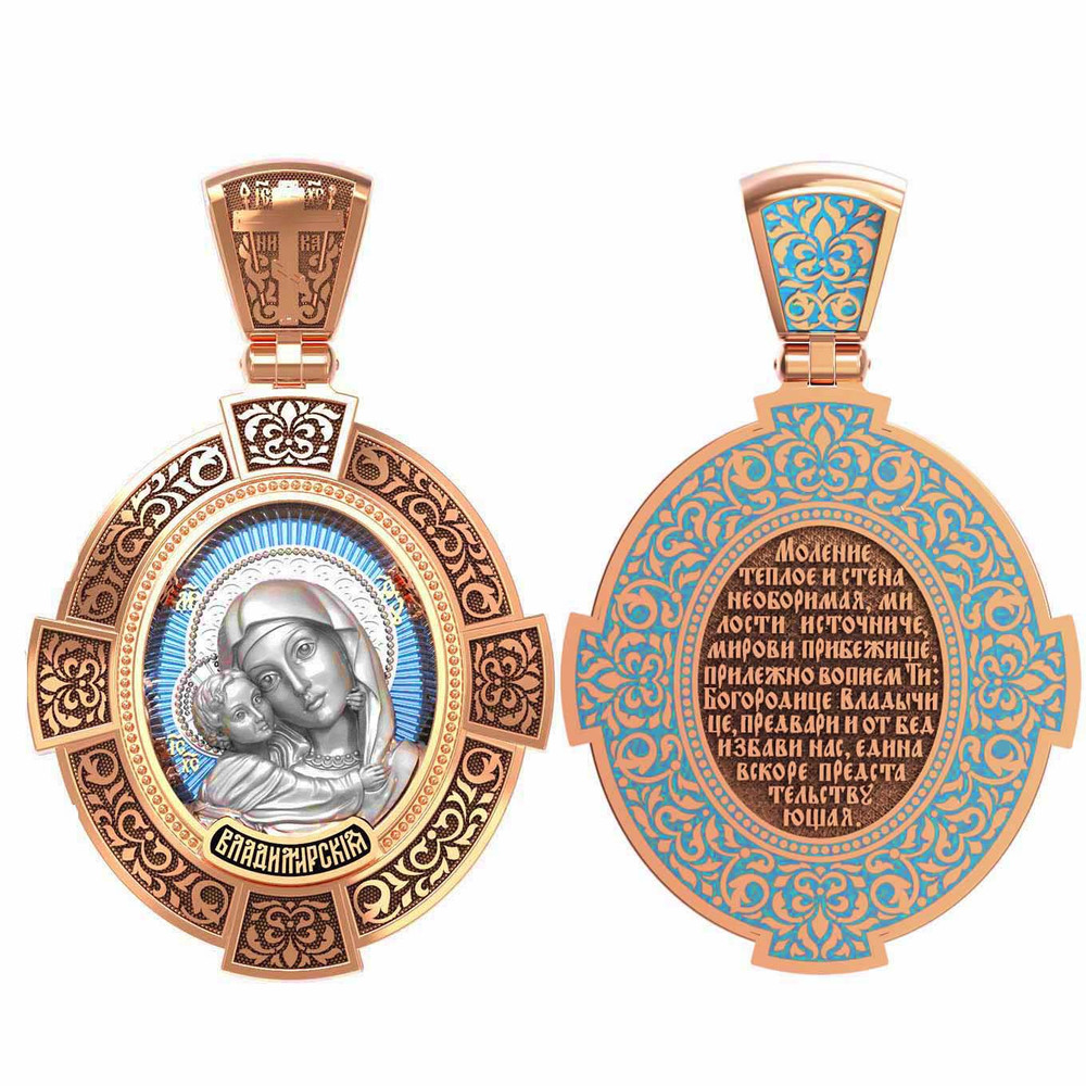 Образок из золота c эмалью