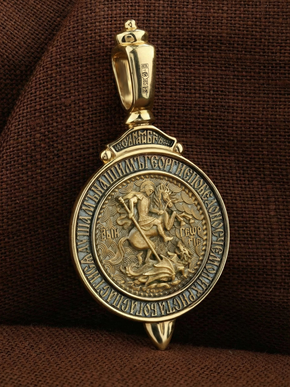 Образок из лимонного золота