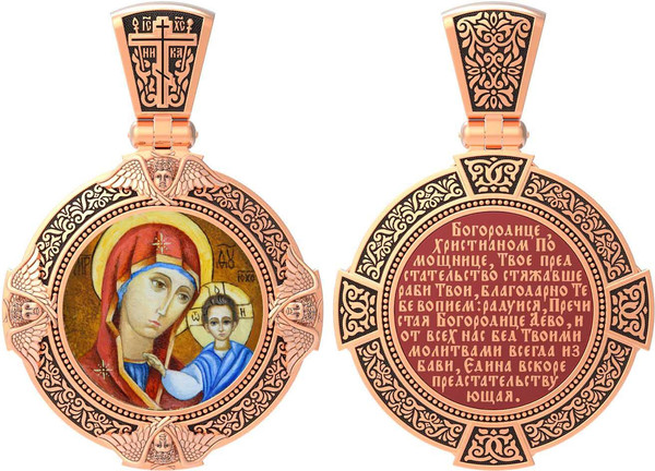 Образок из золота c эмалью, иконописью и темперой