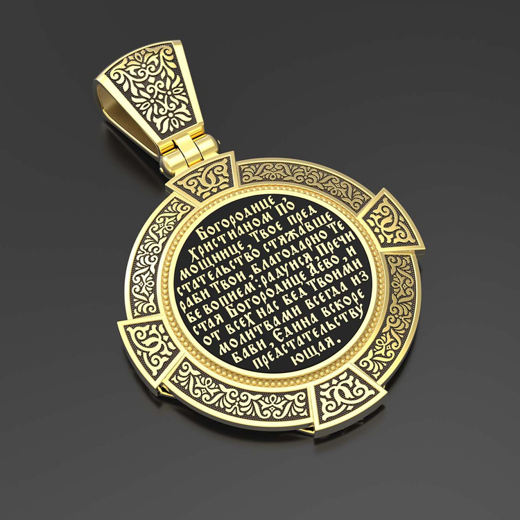 Образок из лимонного золота c эмалью, иконописью и темперой