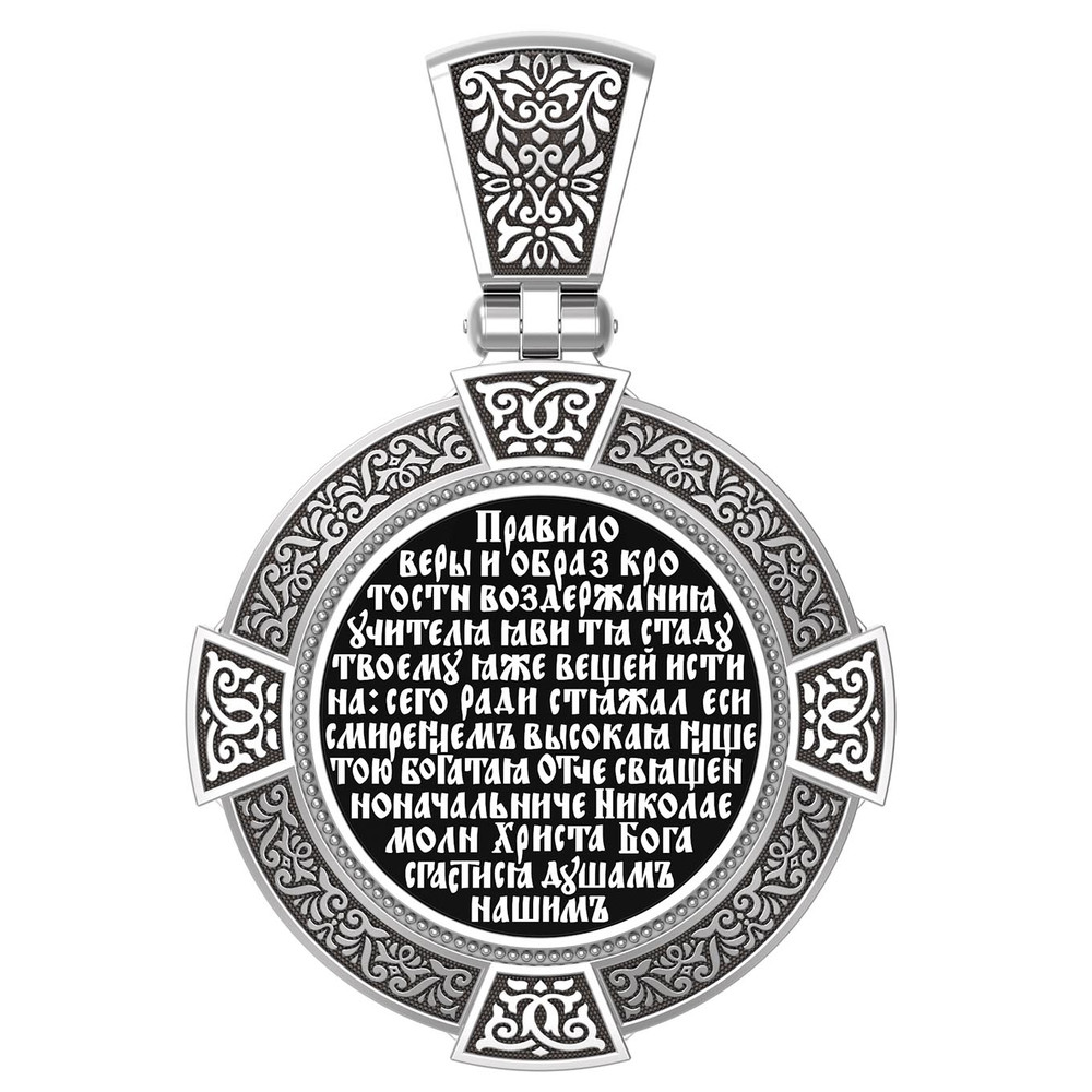 Образок из белого золота c эмалью, иконописью и темперой