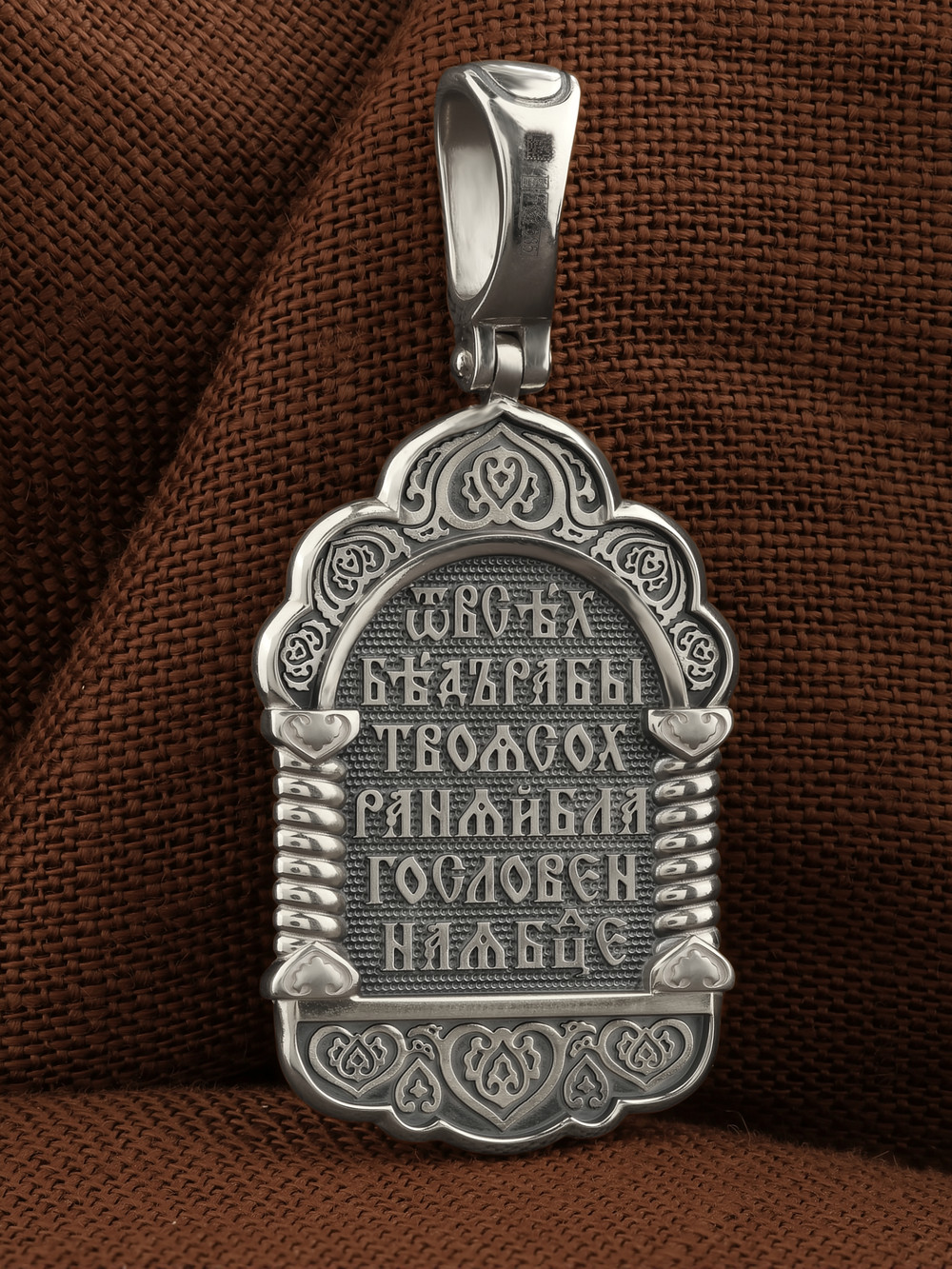 Образок из белого золота