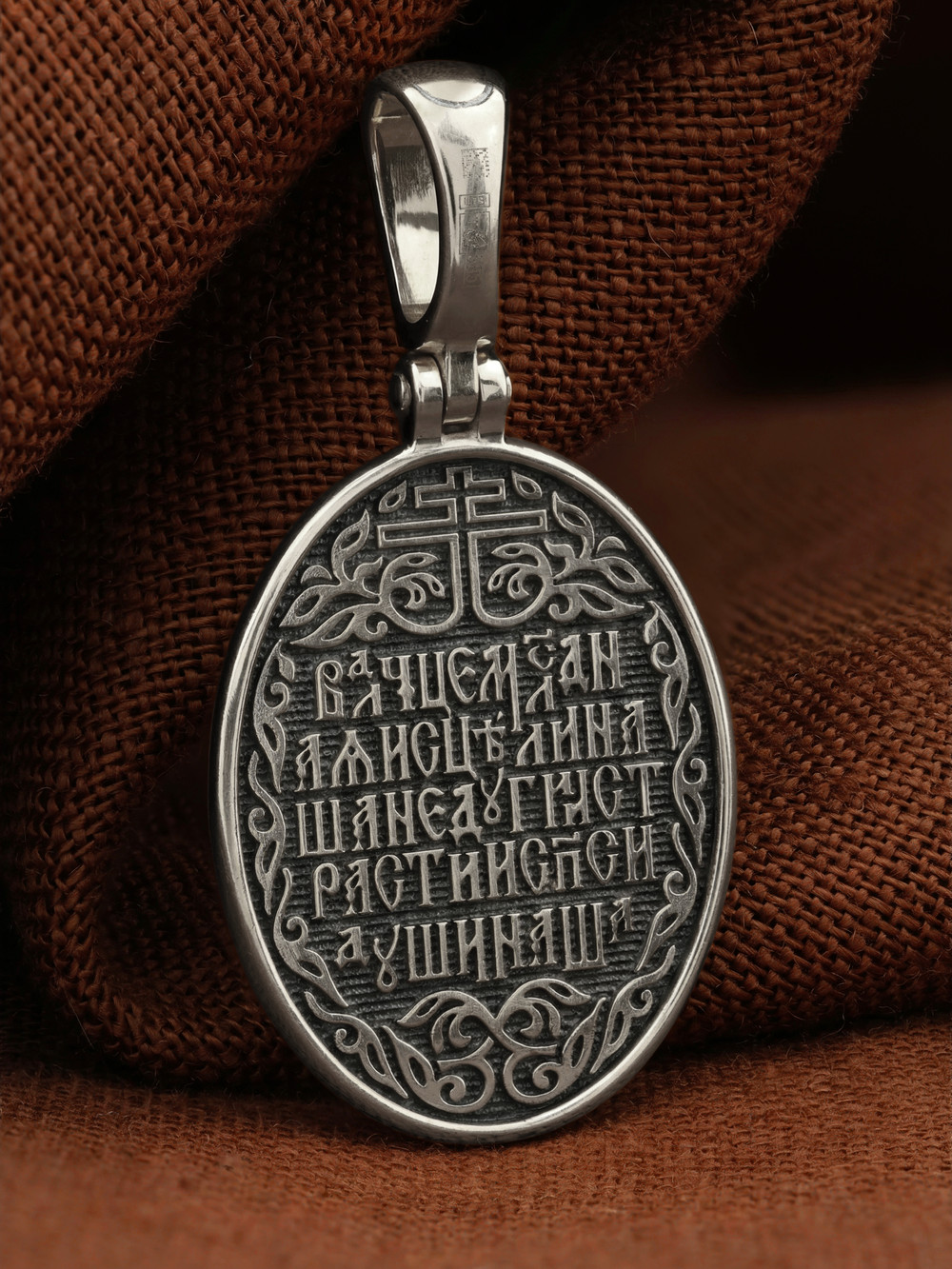 Образок из белого золота