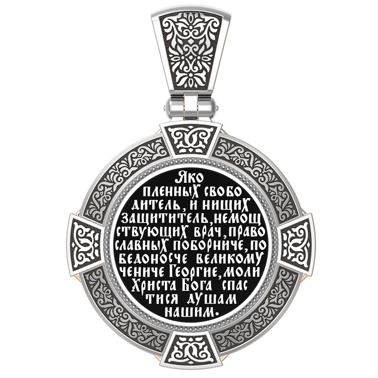 Образок из белого золота c эмалью, иконописью и темперой