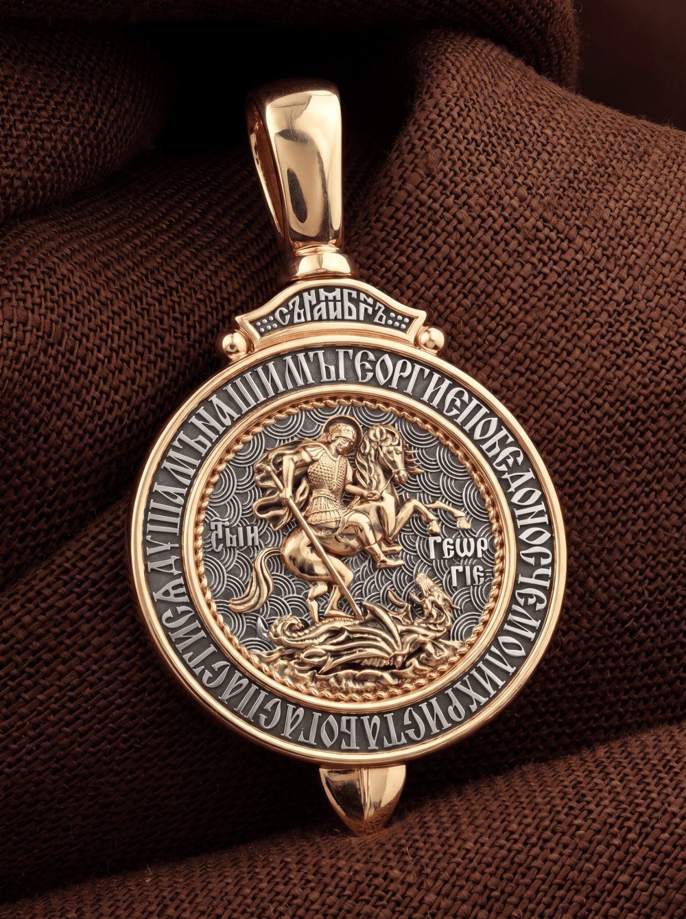 Образок из золота