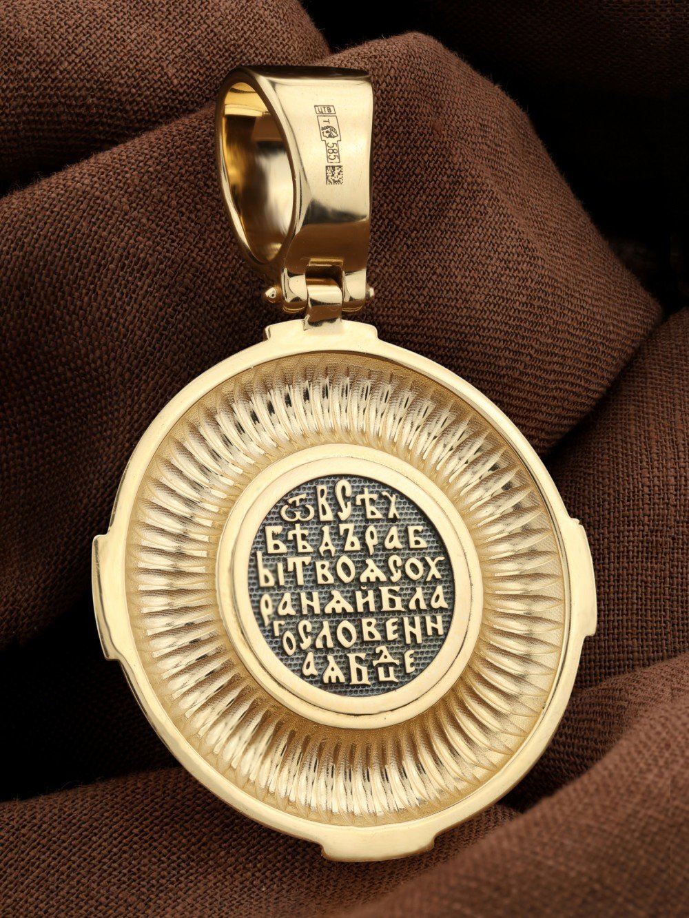 Образок из лимонного золота