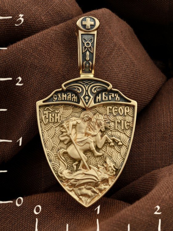 Образок из лимонного золота