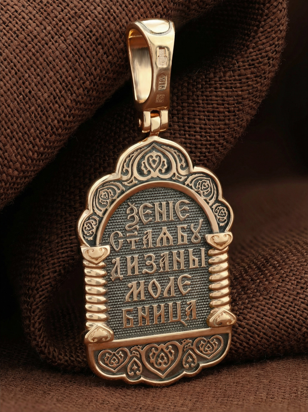 Образок из золота