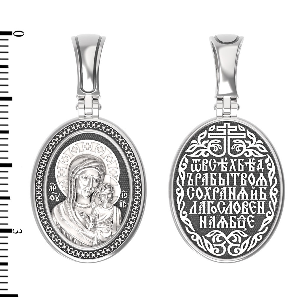 Образок из белого золота