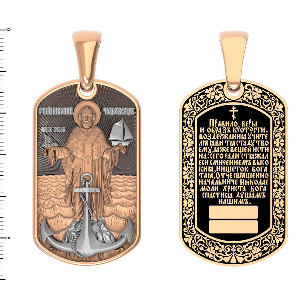 Образок из золота c эмалью