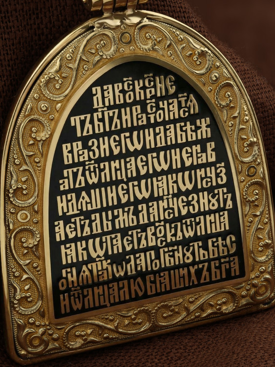 Образок из лимонного золота c эмалью, хризопразом и бивнем мамонта