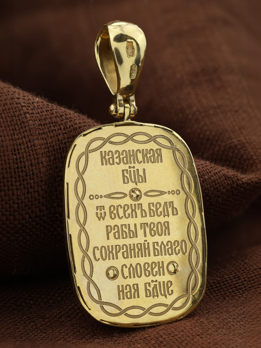 Образок из лимонного золота c эмалью и перламутром