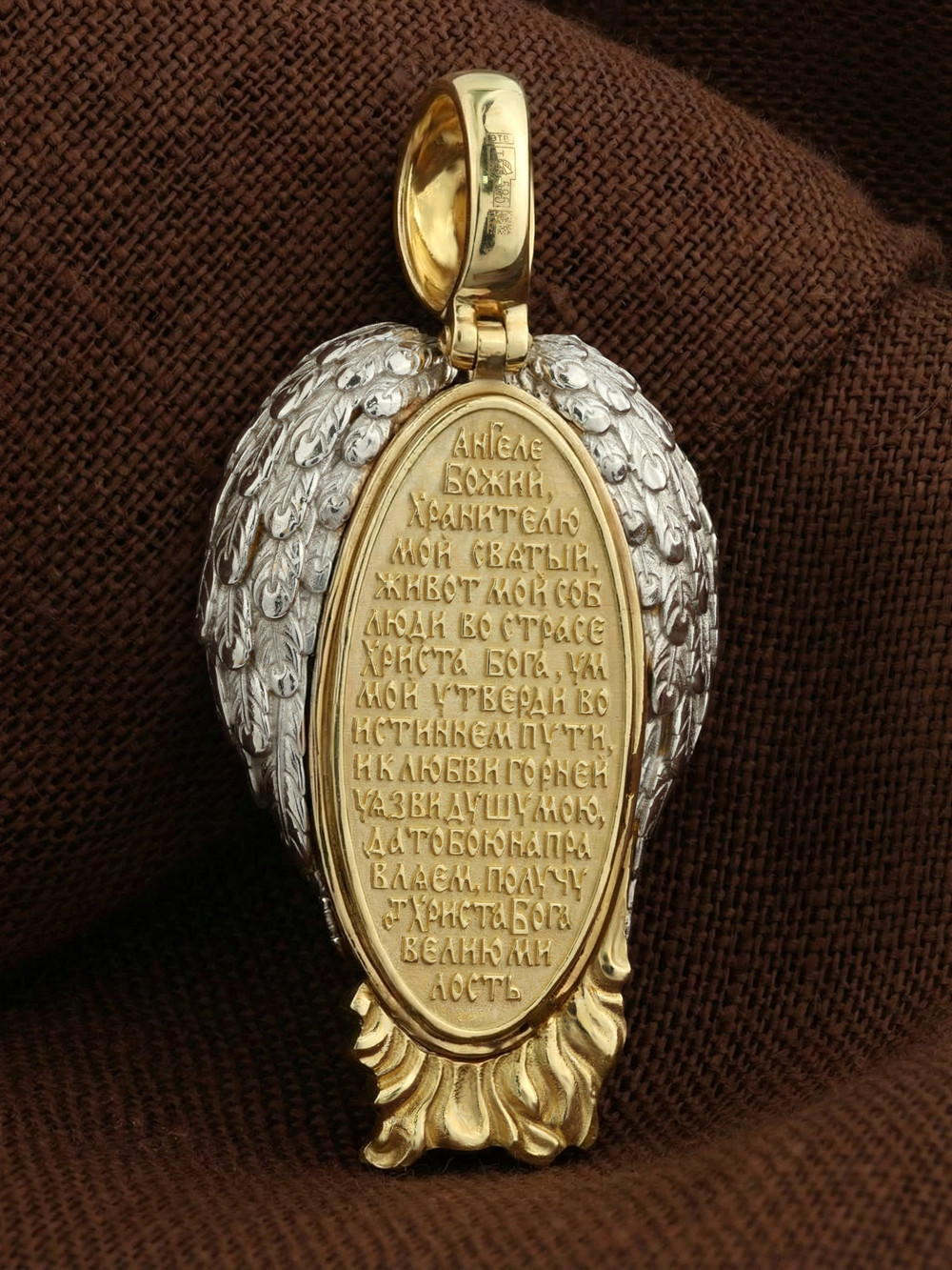 Образок из лимонного золота