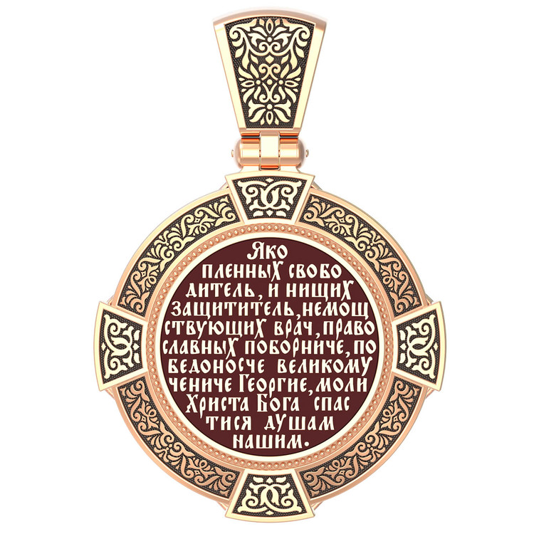 Образок из золота c эмалью, иконописью и темперой