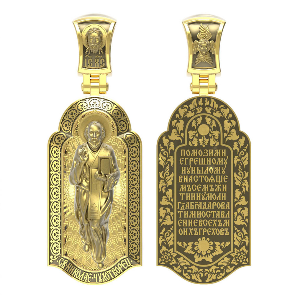 Образок из лимонного золота c эмалью